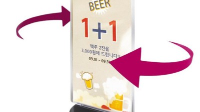 놓치면 후회할 데스크 안내문 할인 정보! ✨