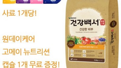 어머! 어거스틴24 대박 할인?! 솔직 후기 & 꿀팁🍯